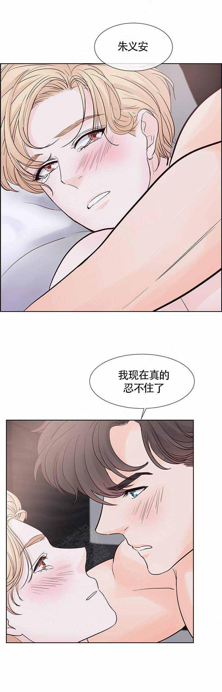 火影忍者黄漫画韩漫全集-第78话无删减无遮挡章节图片 