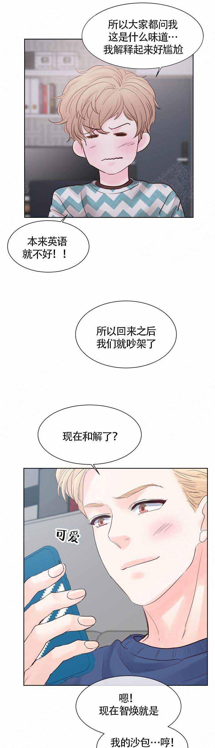 火影忍者黄漫画韩漫全集-第79话无删减无遮挡章节图片 