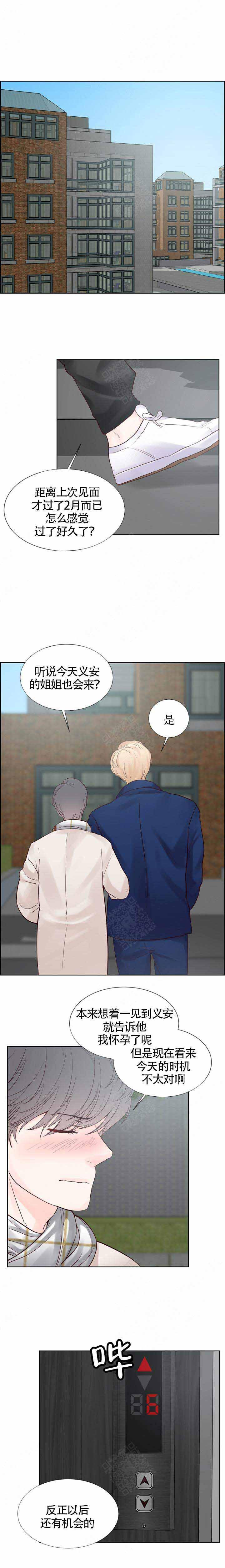 火影忍者黄漫画韩漫全集-第80话无删减无遮挡章节图片 
