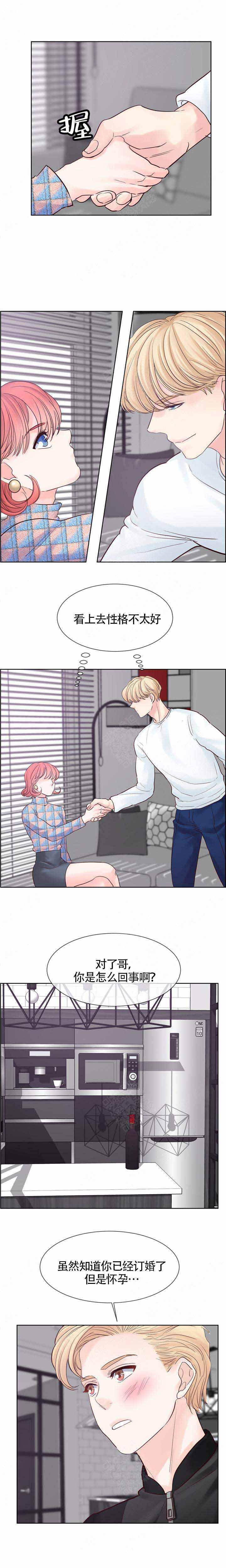 火影忍者黄漫画韩漫全集-第82话无删减无遮挡章节图片 