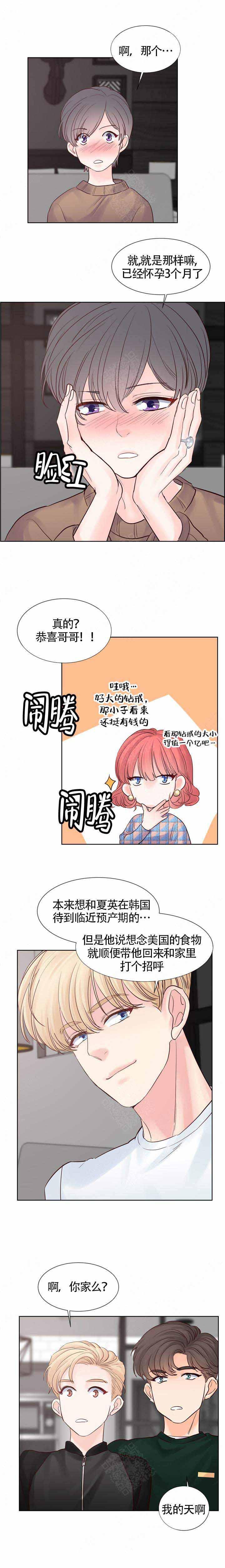 火影忍者黄漫画韩漫全集-第82话无删减无遮挡章节图片 