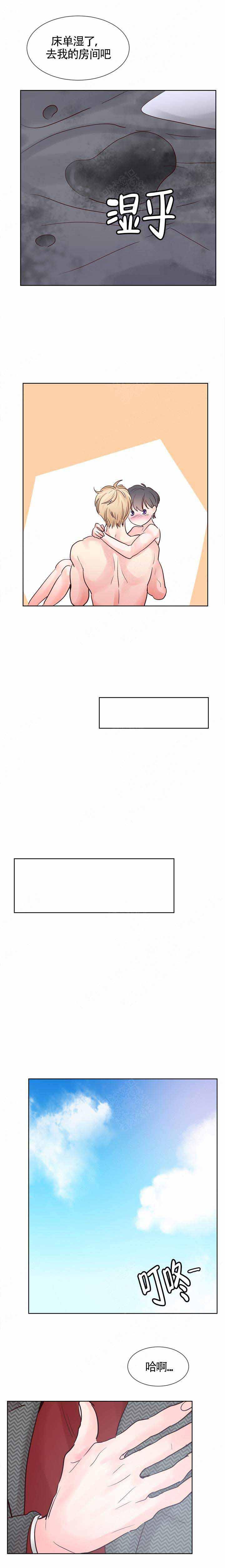 火影忍者黄漫画韩漫全集-第84话无删减无遮挡章节图片 