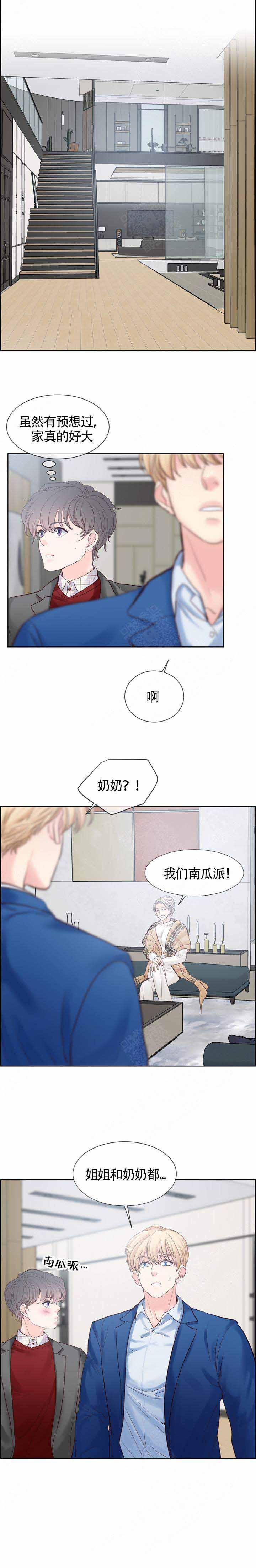 火影忍者黄漫画韩漫全集-第85话无删减无遮挡章节图片 