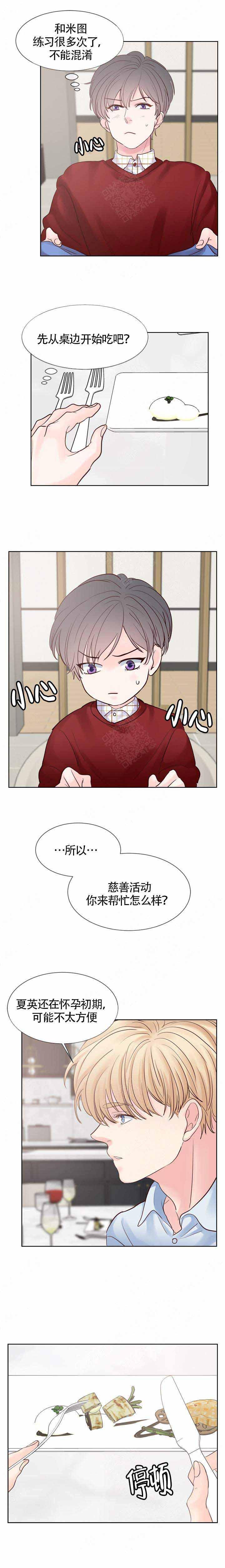 火影忍者黄漫画韩漫全集-第86话无删减无遮挡章节图片 