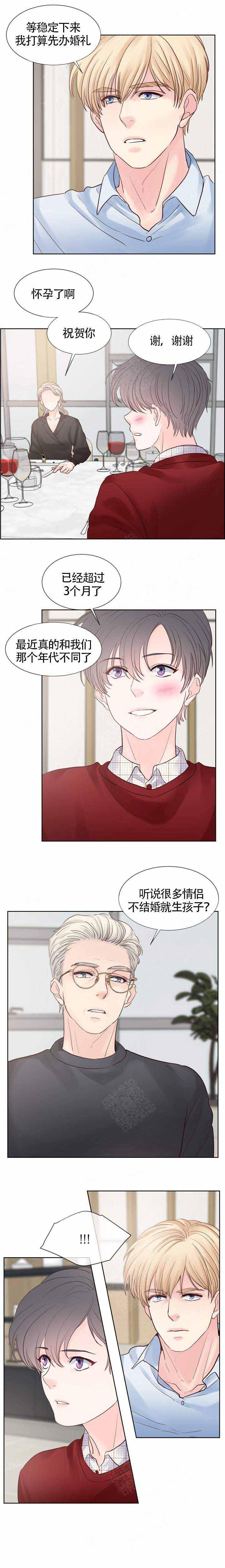 火影忍者黄漫画韩漫全集-第86话无删减无遮挡章节图片 