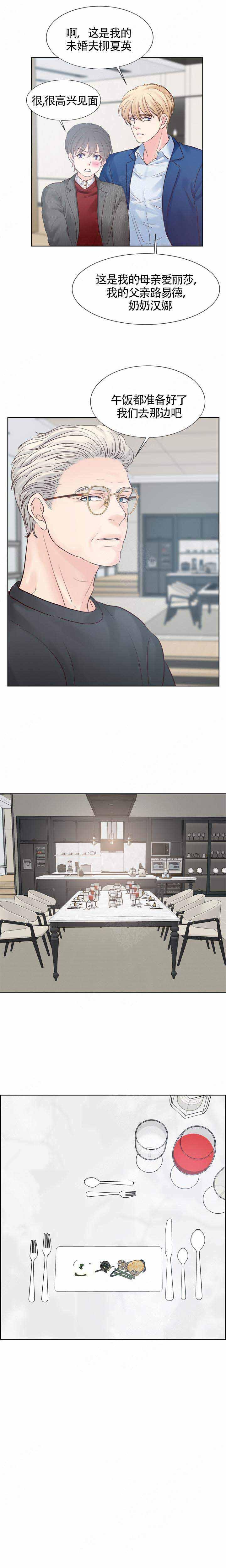 火影忍者黄漫画韩漫全集-第86话无删减无遮挡章节图片 