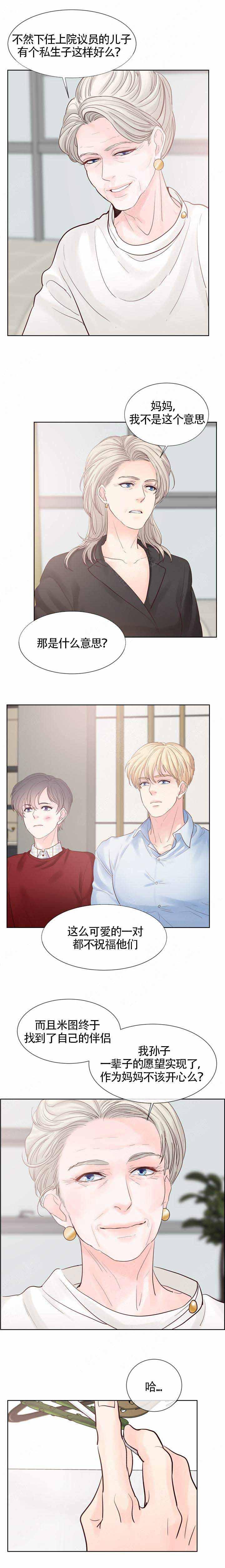 火影忍者黄漫画韩漫全集-第87话无删减无遮挡章节图片 