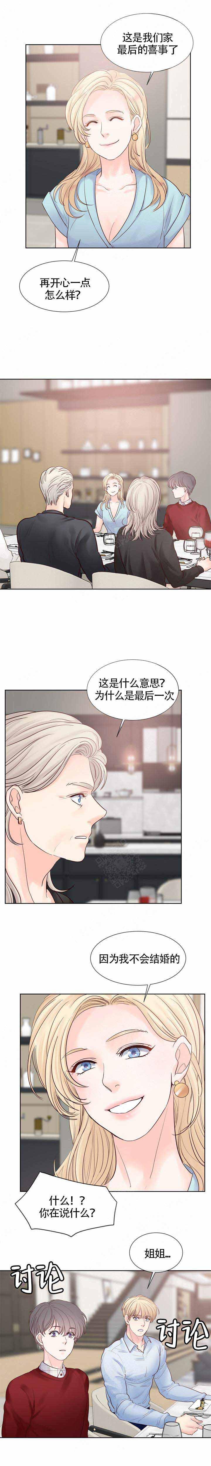 火影忍者黄漫画韩漫全集-第87话无删减无遮挡章节图片 
