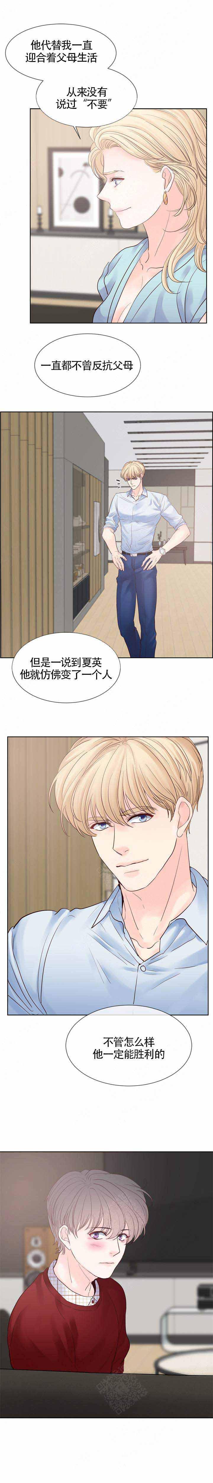 火影忍者黄漫画韩漫全集-第88话无删减无遮挡章节图片 