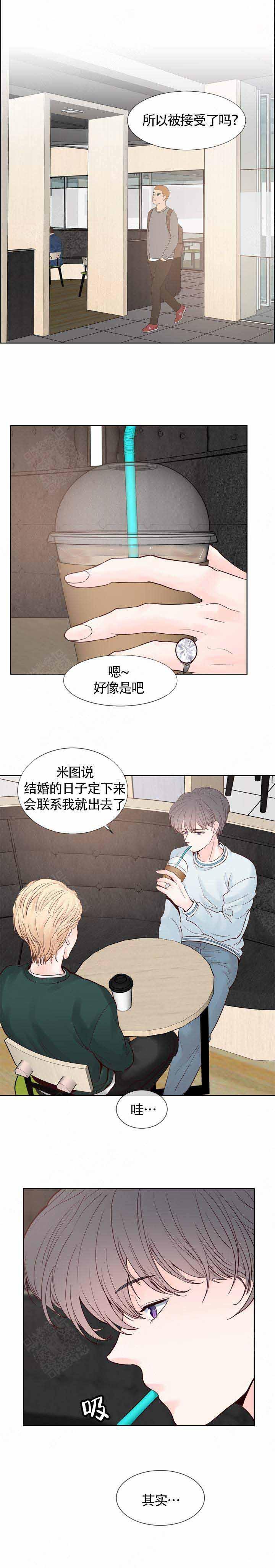 火影忍者黄漫画韩漫全集-第88话无删减无遮挡章节图片 