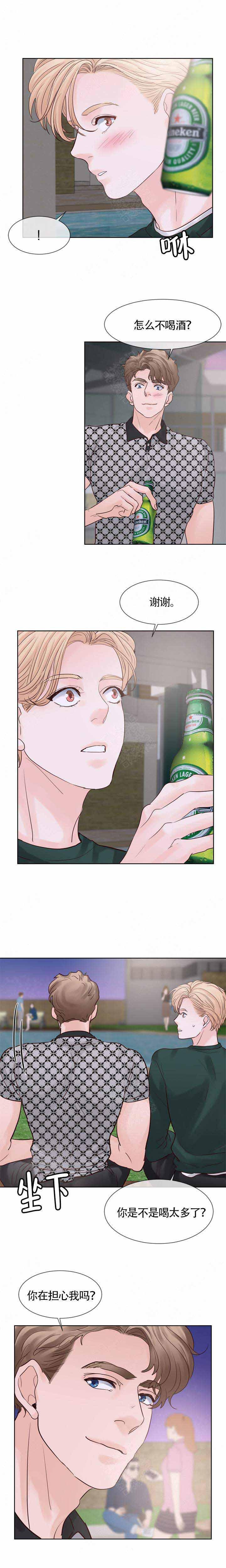 火影忍者黄漫画韩漫全集-第91话无删减无遮挡章节图片 