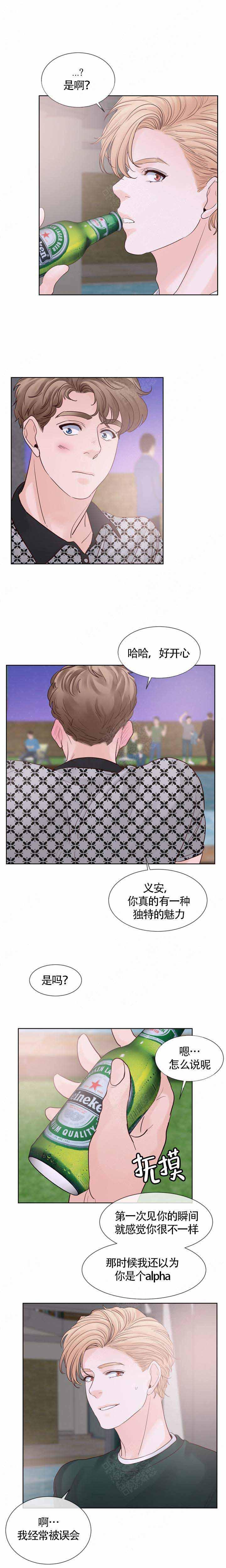 火影忍者黄漫画韩漫全集-第92话无删减无遮挡章节图片 