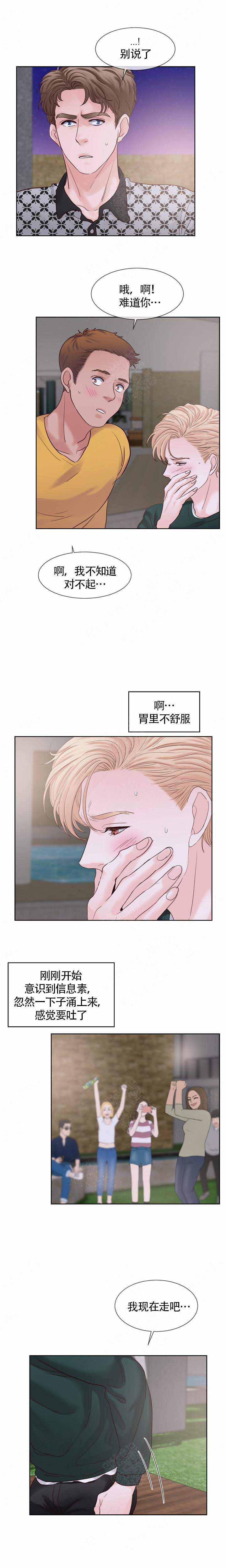 火影忍者黄漫画韩漫全集-第93话无删减无遮挡章节图片 