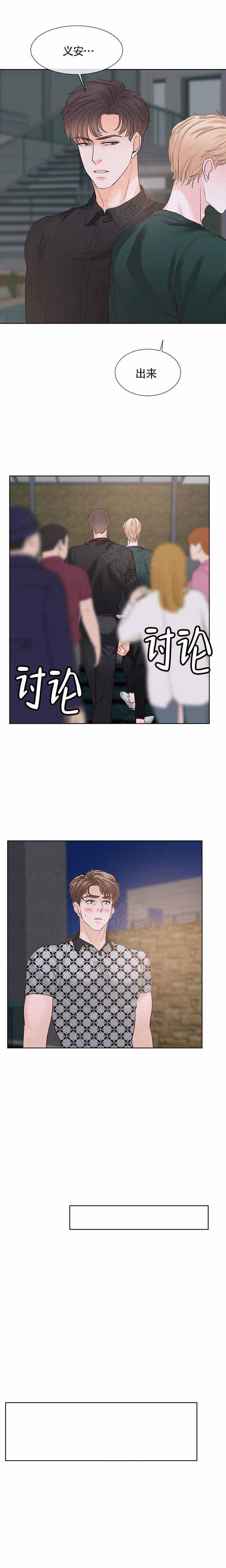 火影忍者黄漫画韩漫全集-第95话无删减无遮挡章节图片 