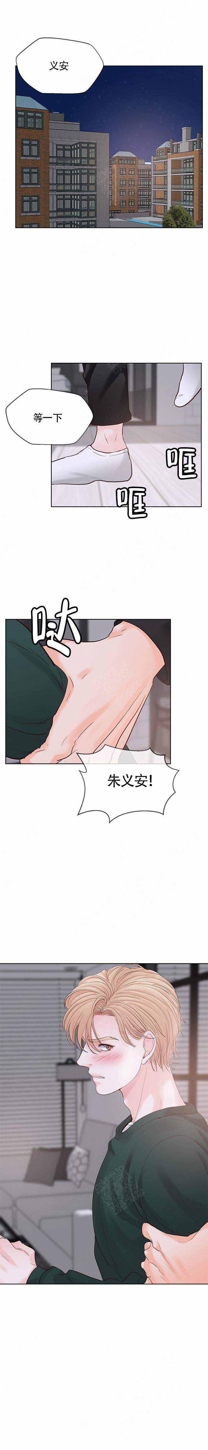 火影忍者黄漫画韩漫全集-第95话无删减无遮挡章节图片 