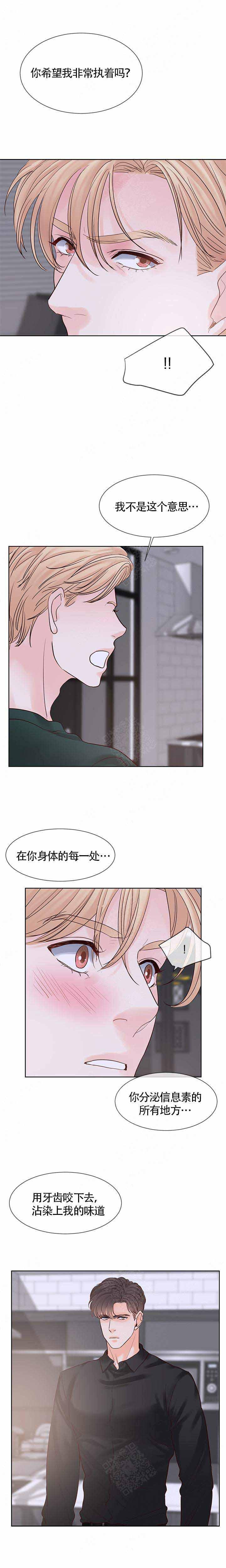 火影忍者黄漫画韩漫全集-第96话无删减无遮挡章节图片 