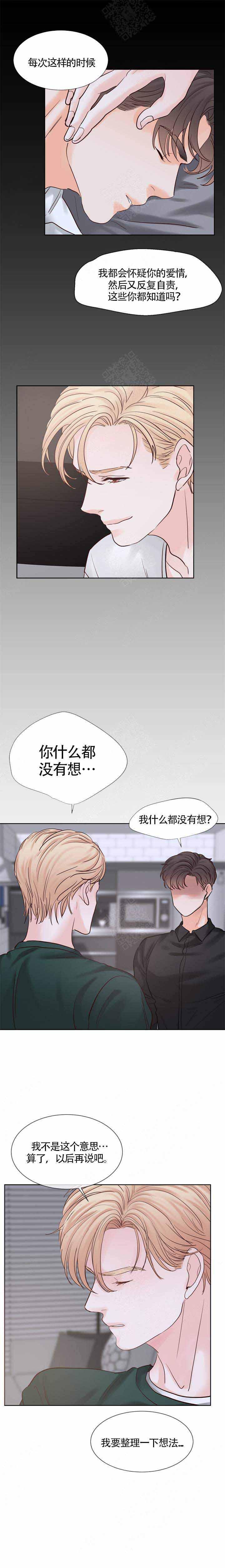 火影忍者黄漫画韩漫全集-第96话无删减无遮挡章节图片 
