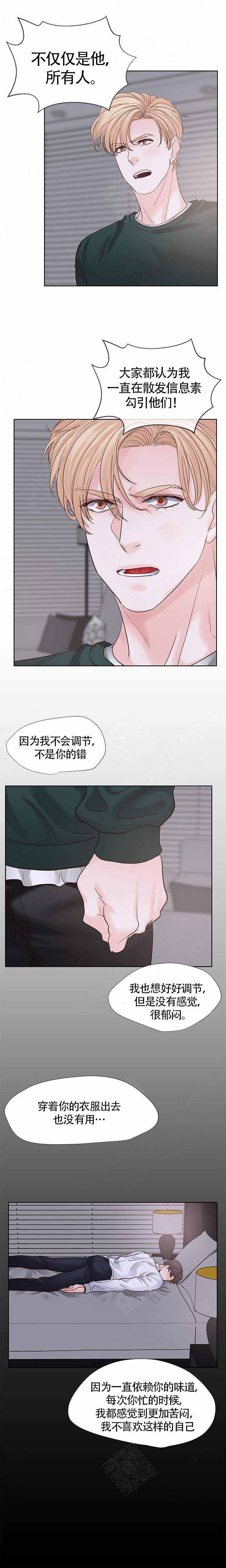 火影忍者黄漫画韩漫全集-第96话无删减无遮挡章节图片 