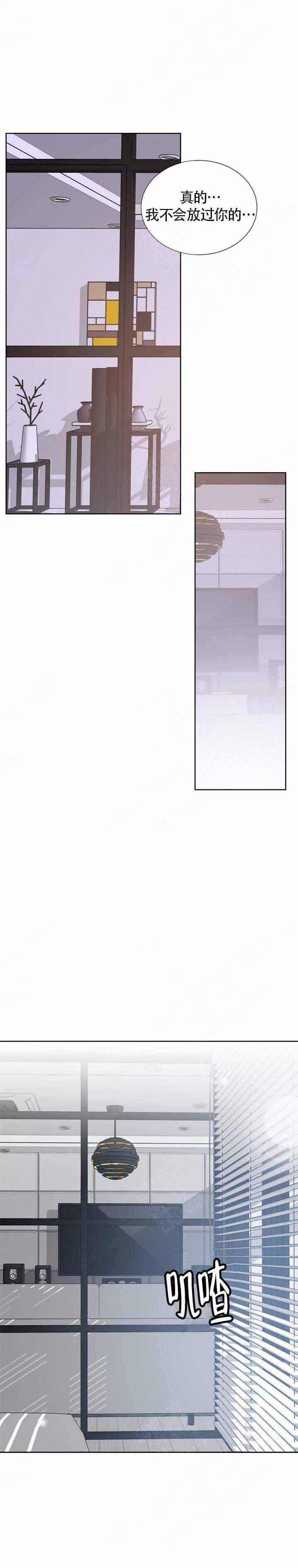 火影忍者黄漫画韩漫全集-第97话无删减无遮挡章节图片 