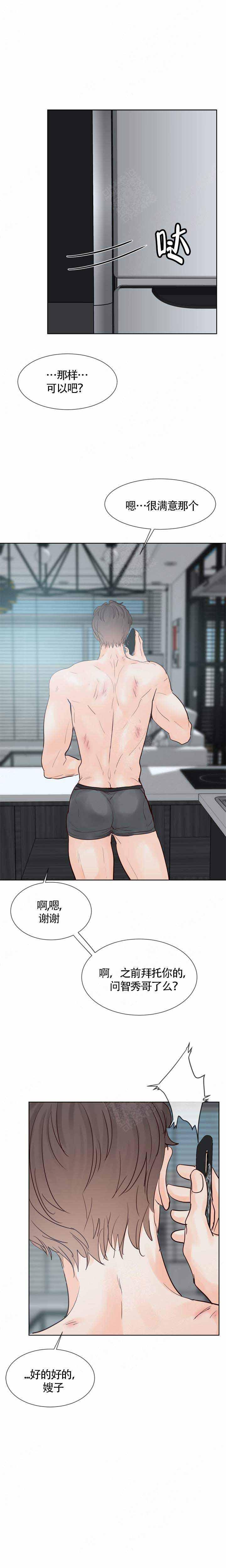 火影忍者黄漫画韩漫全集-第98话无删减无遮挡章节图片 