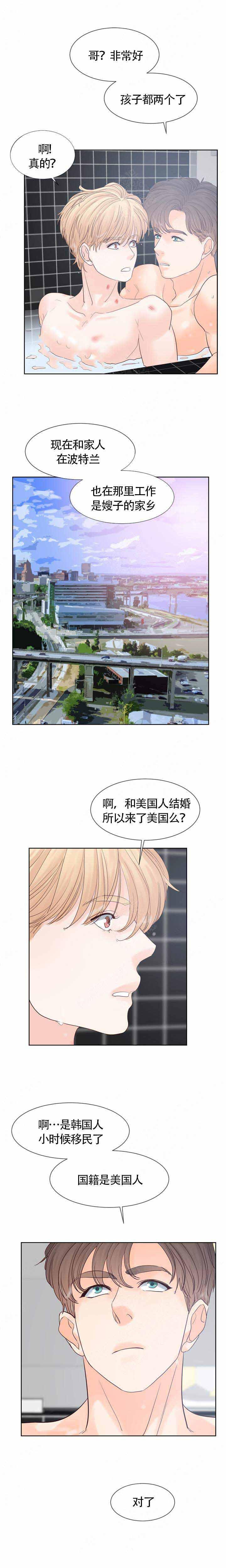 火影忍者黄漫画韩漫全集-第100话无删减无遮挡章节图片 
