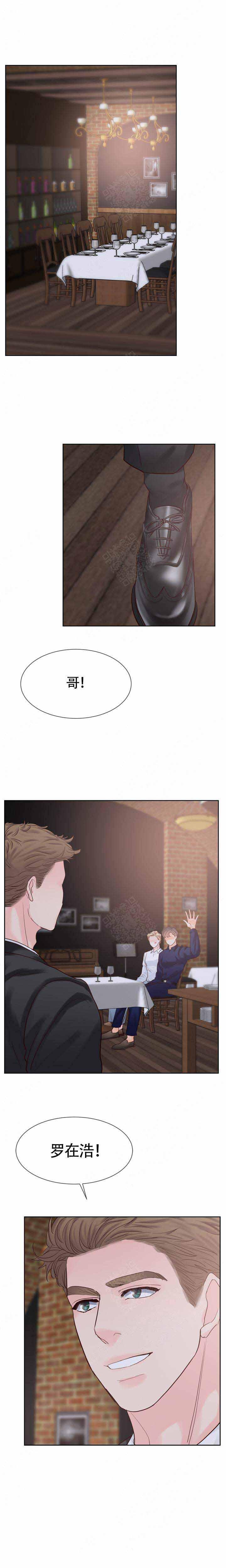 火影忍者黄漫画韩漫全集-第101话无删减无遮挡章节图片 