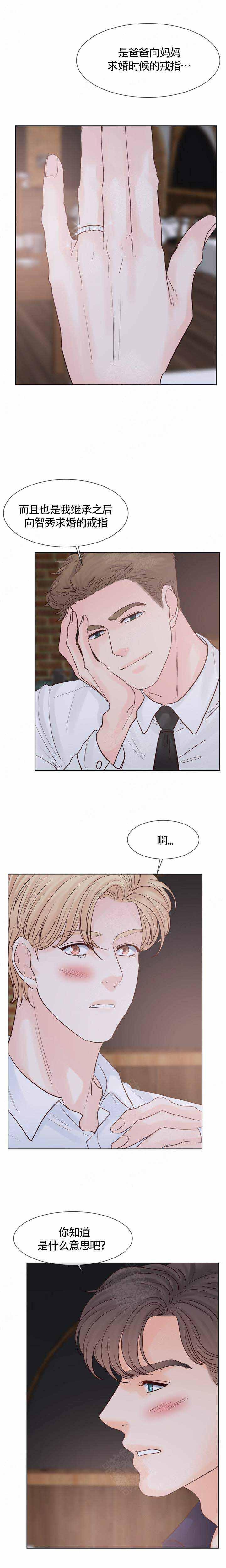 火影忍者黄漫画韩漫全集-第103话无删减无遮挡章节图片 