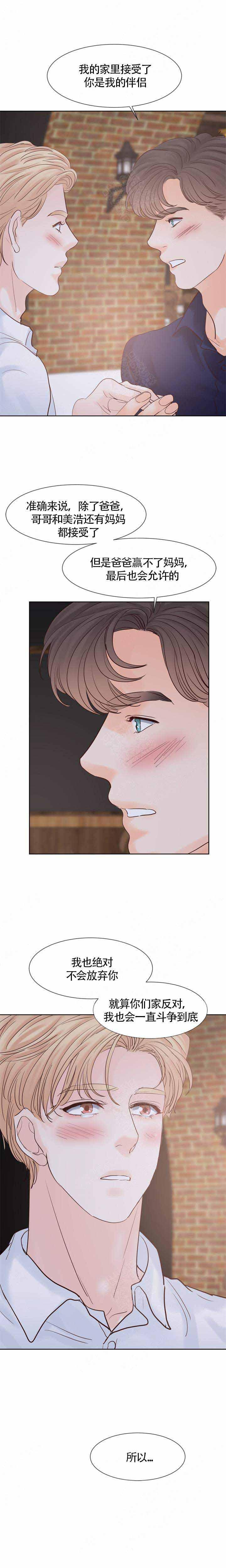 火影忍者黄漫画韩漫全集-第104话无删减无遮挡章节图片 