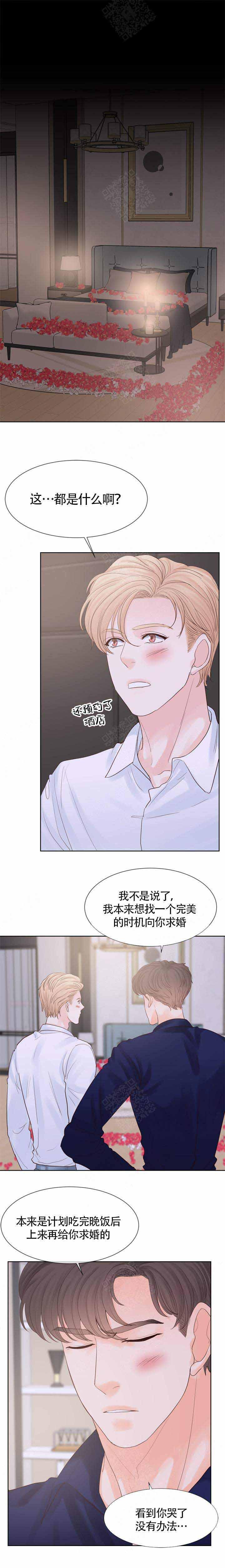 火影忍者黄漫画韩漫全集-第104话无删减无遮挡章节图片 