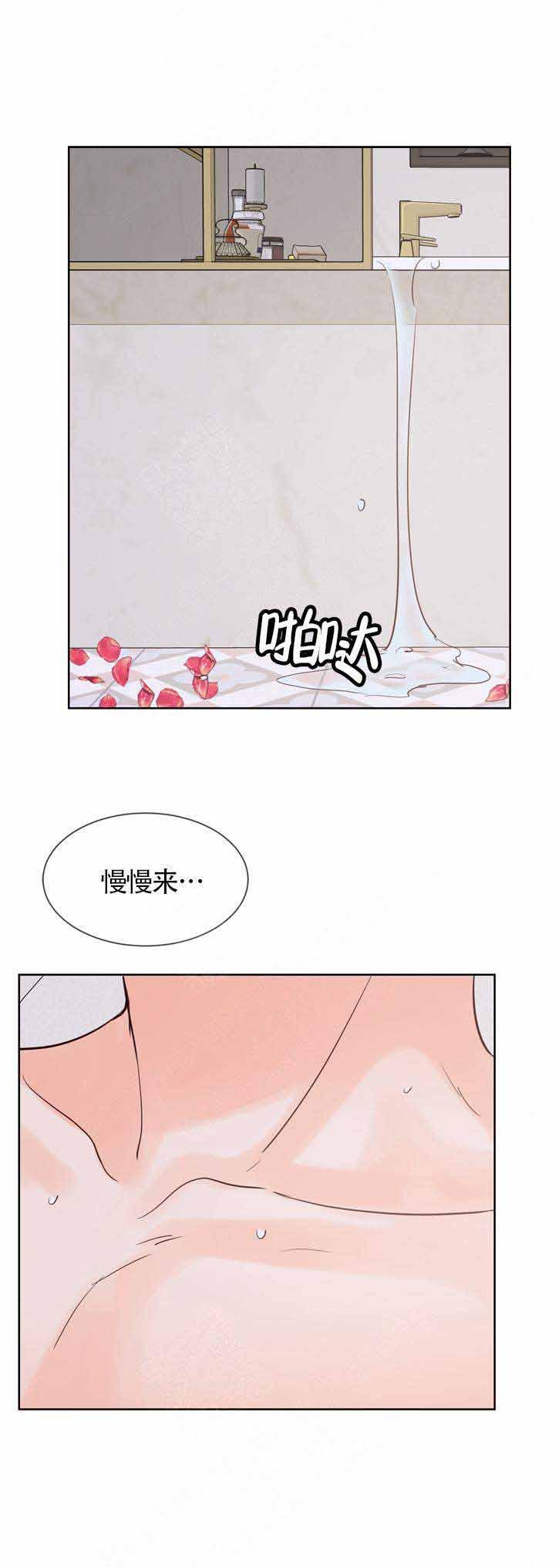 火影忍者黄漫画韩漫全集-第105话无删减无遮挡章节图片 