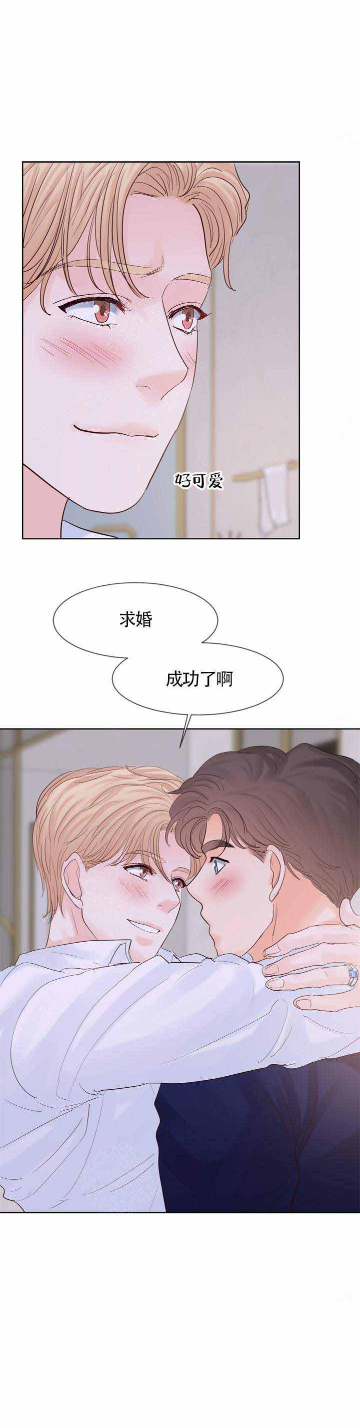 火影忍者黄漫画韩漫全集-第105话无删减无遮挡章节图片 