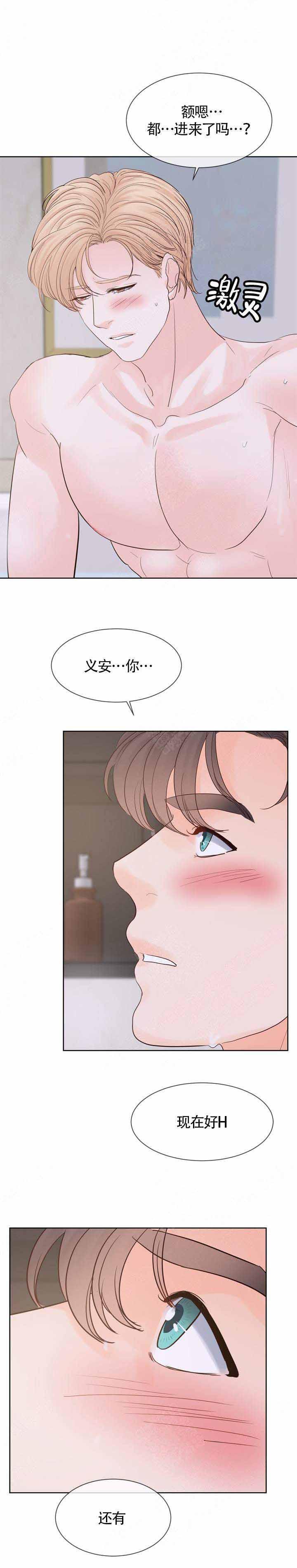 火影忍者黄漫画韩漫全集-第105话无删减无遮挡章节图片 