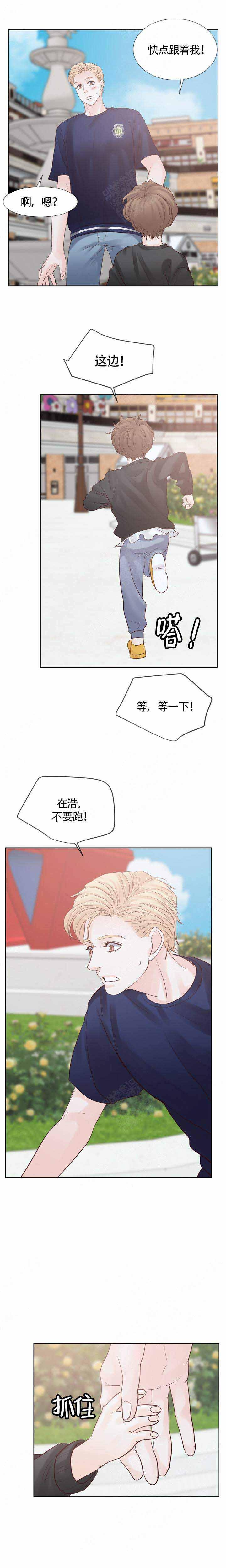 火影忍者黄漫画韩漫全集-第107话无删减无遮挡章节图片 