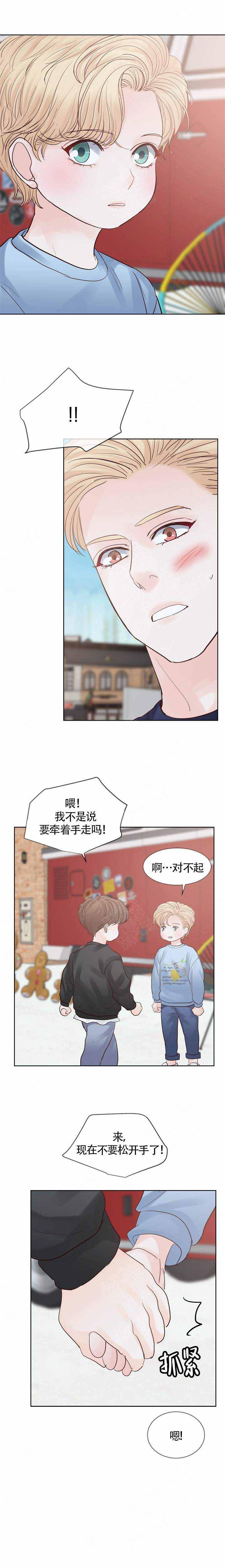 火影忍者黄漫画韩漫全集-第107话无删减无遮挡章节图片 