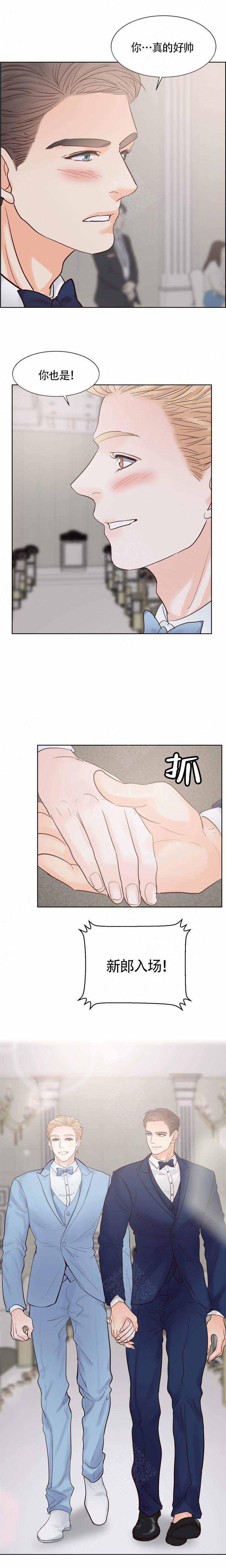 火影忍者黄漫画韩漫全集-第109话无删减无遮挡章节图片 