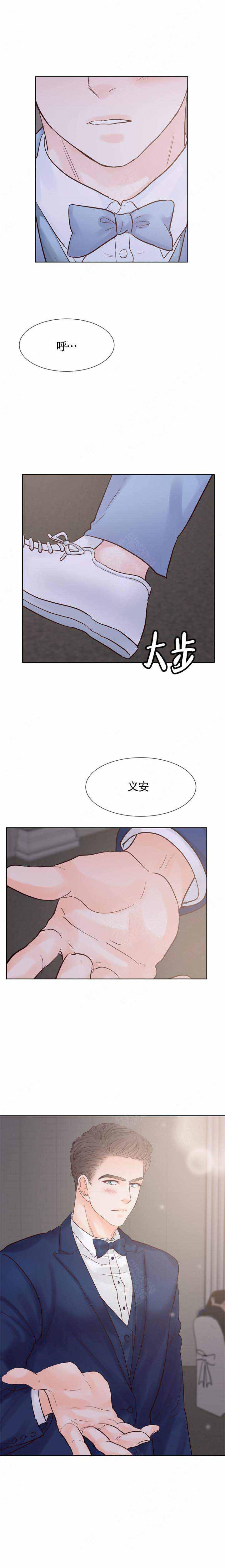 火影忍者黄漫画韩漫全集-第109话无删减无遮挡章节图片 