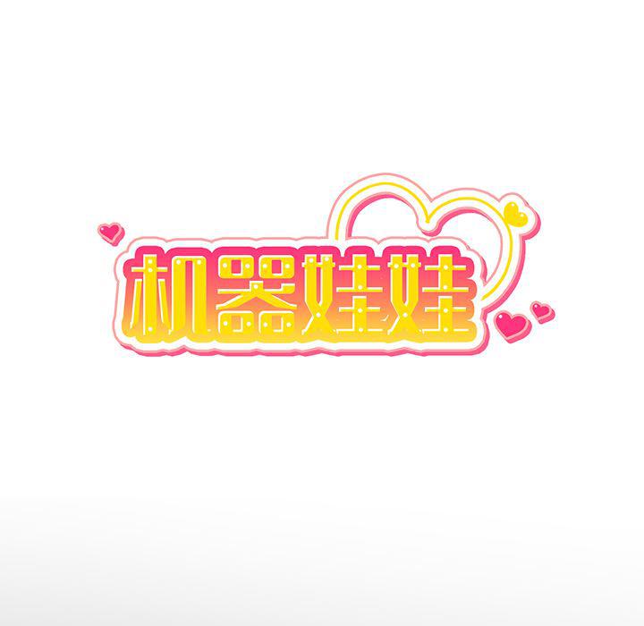 漫画mm韩漫全集-第1话无删减无遮挡章节图片 