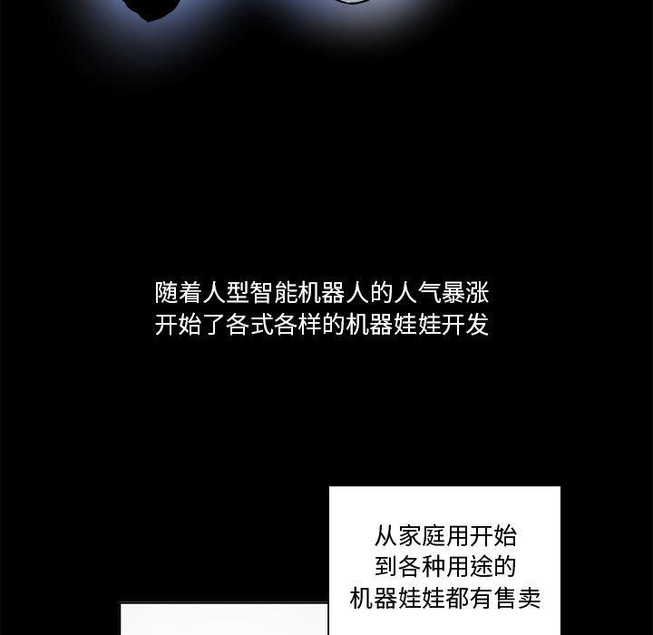 漫画mm韩漫全集-第1话无删减无遮挡章节图片 