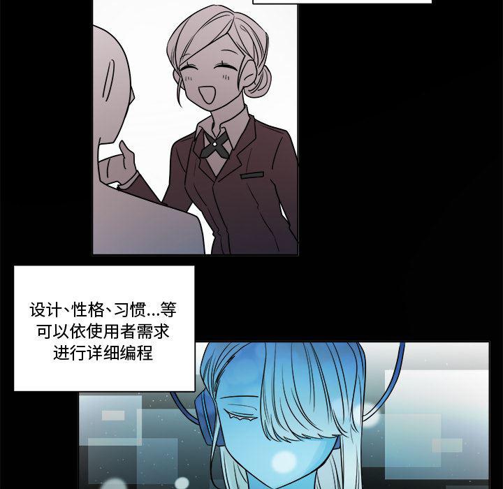 漫画mm韩漫全集-第1话无删减无遮挡章节图片 