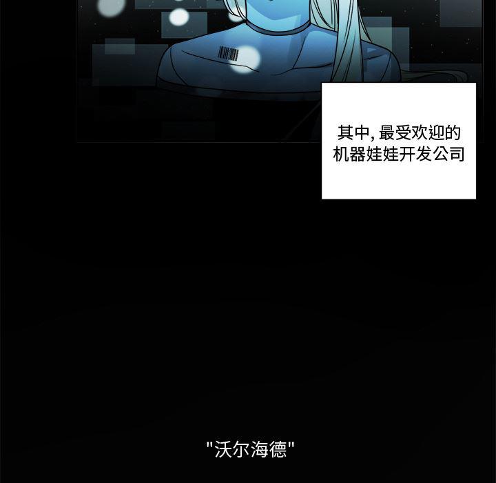 漫画mm韩漫全集-第1话无删减无遮挡章节图片 