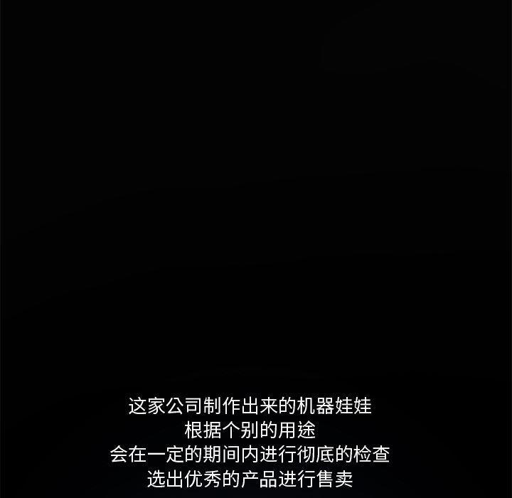 漫画mm韩漫全集-第1话无删减无遮挡章节图片 
