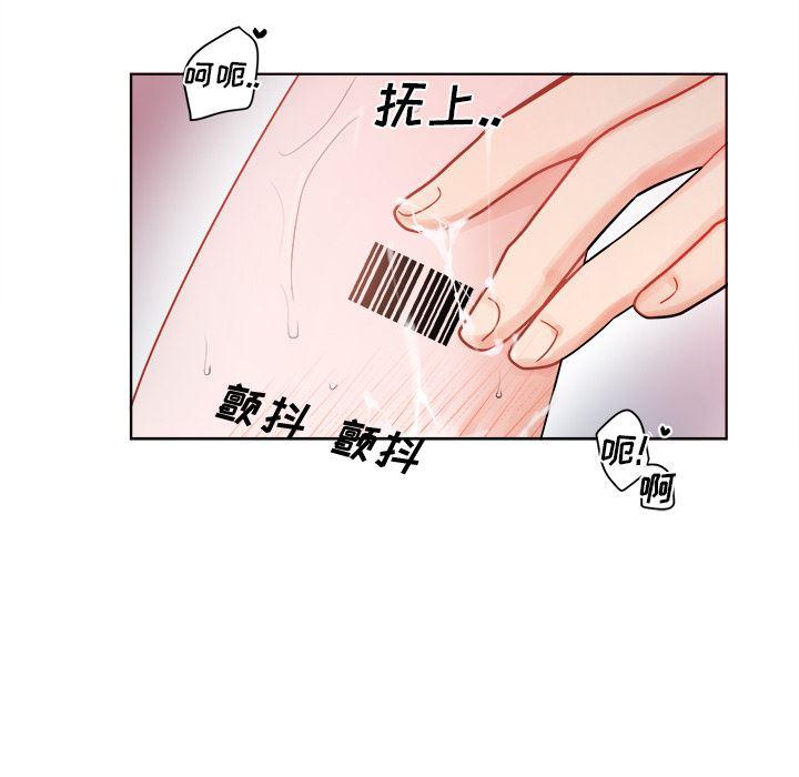 漫画mm韩漫全集-第1话无删减无遮挡章节图片 