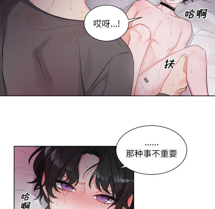漫画mm韩漫全集-第1话无删减无遮挡章节图片 