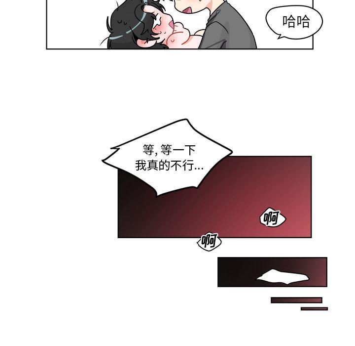 漫画mm韩漫全集-第1话无删减无遮挡章节图片 