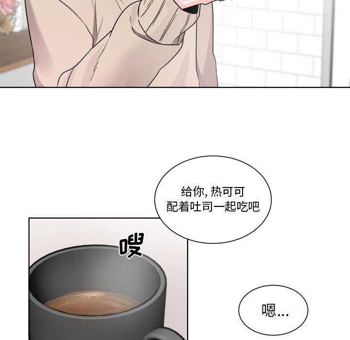 漫画mm韩漫全集-第1话无删减无遮挡章节图片 