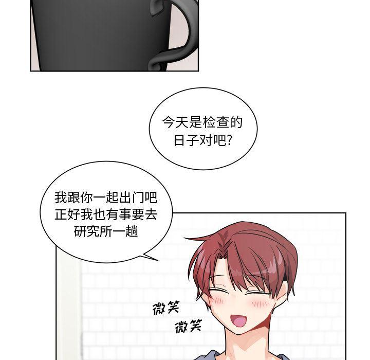 漫画mm韩漫全集-第1话无删减无遮挡章节图片 
