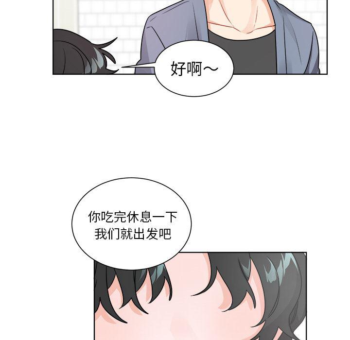 漫画mm韩漫全集-第1话无删减无遮挡章节图片 