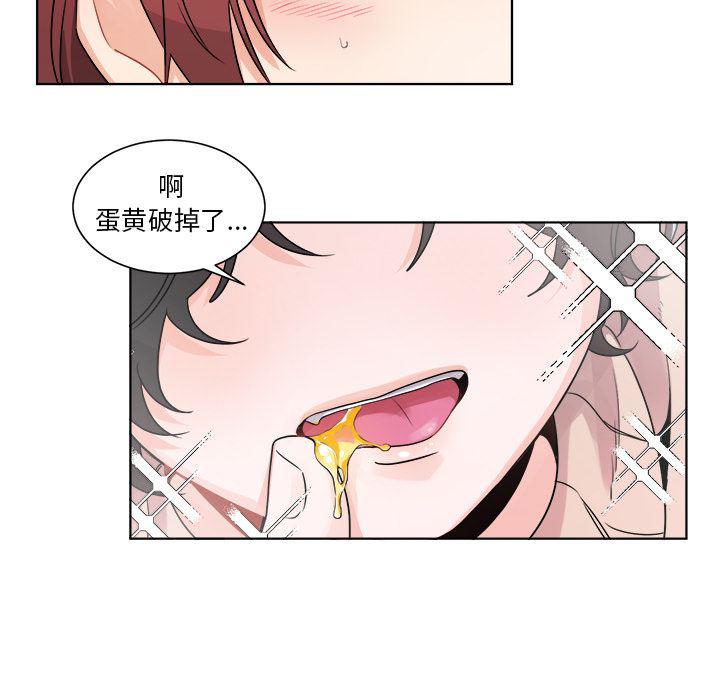 漫画mm韩漫全集-第1话无删减无遮挡章节图片 