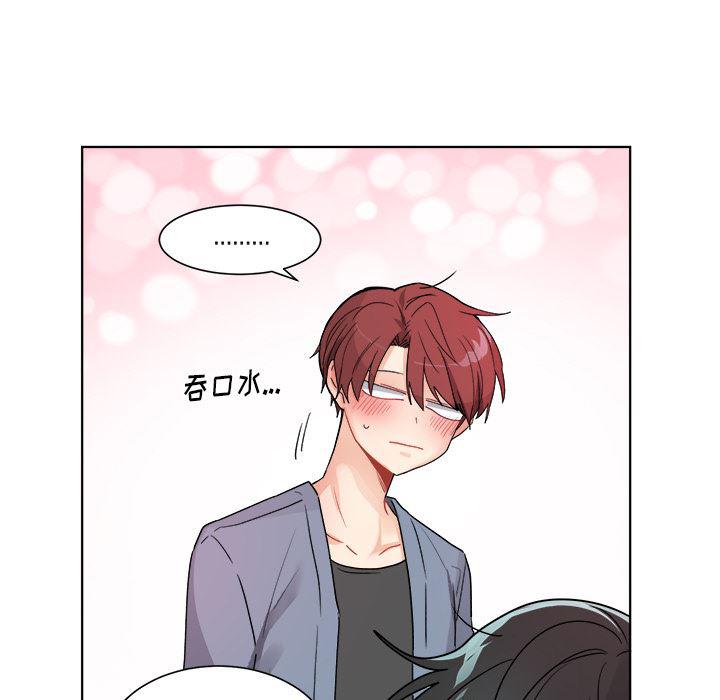 漫画mm韩漫全集-第1话无删减无遮挡章节图片 