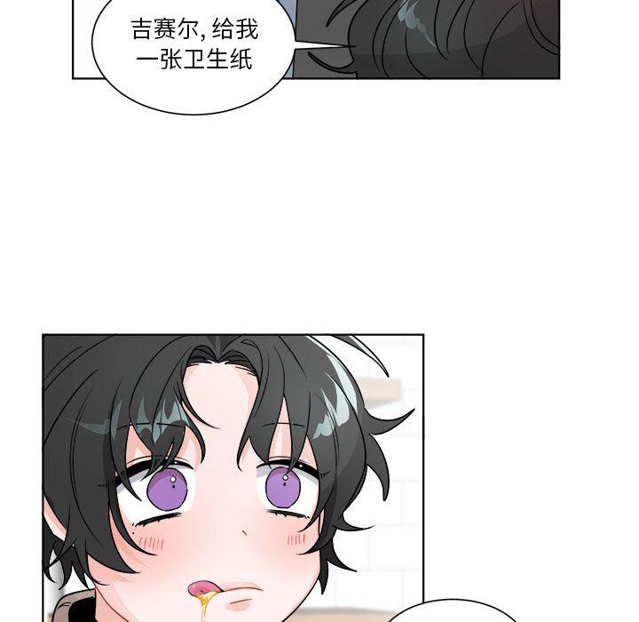 漫画mm韩漫全集-第1话无删减无遮挡章节图片 
